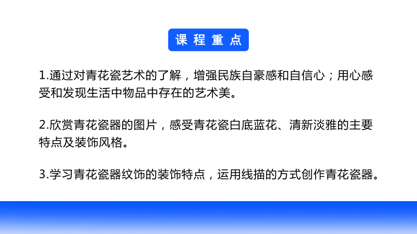 初中班会