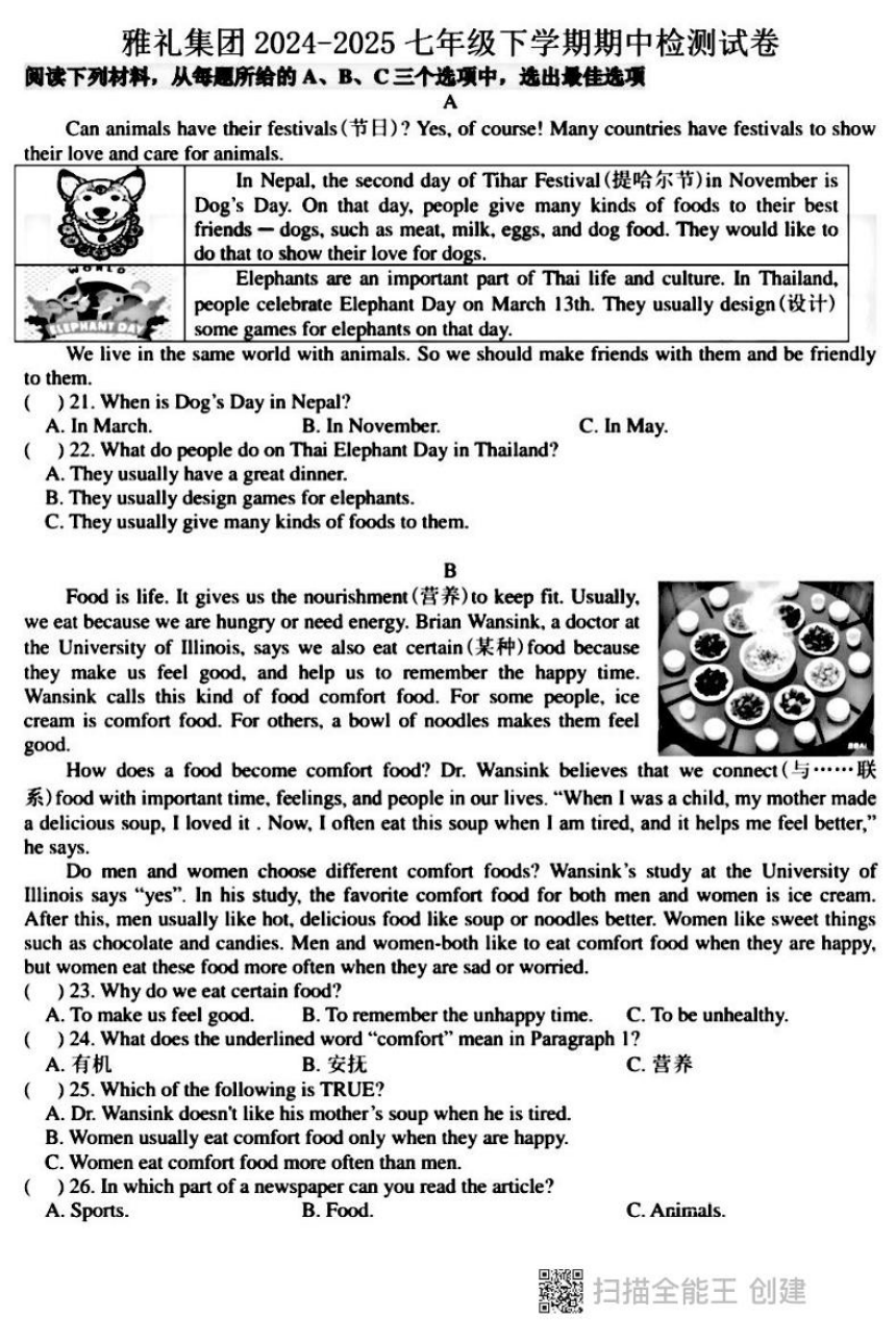 cover