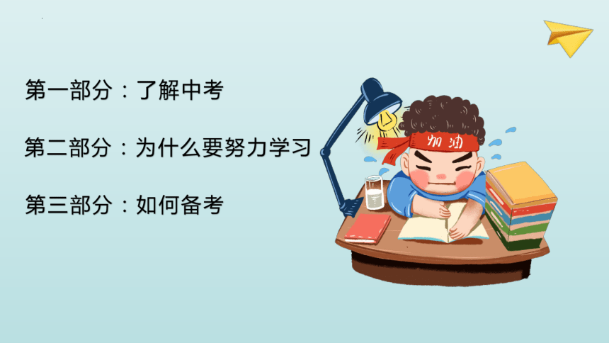 初中综合实践