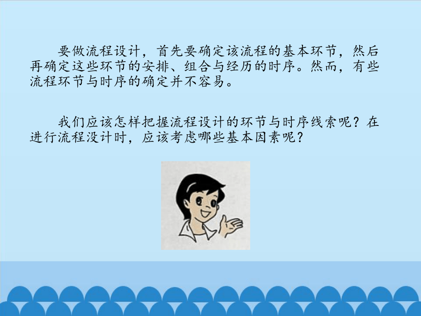 高中通用技术