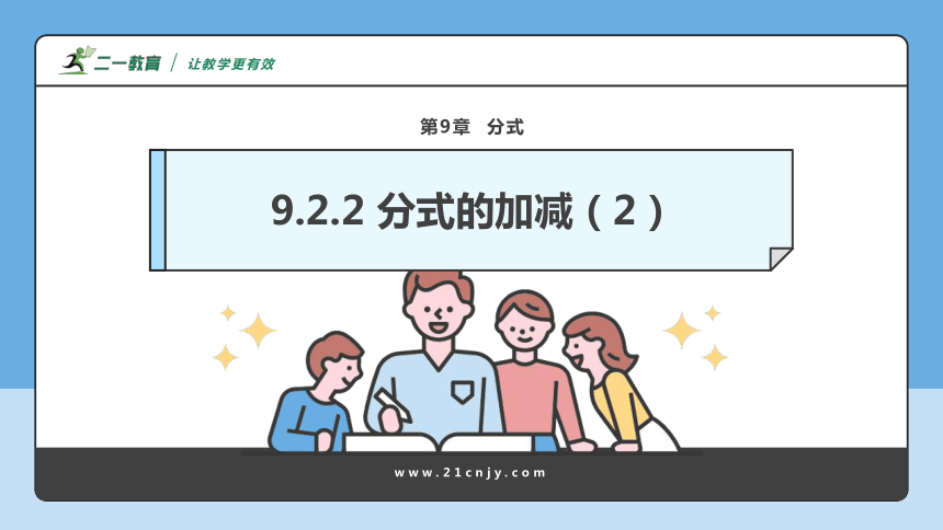 初中数学