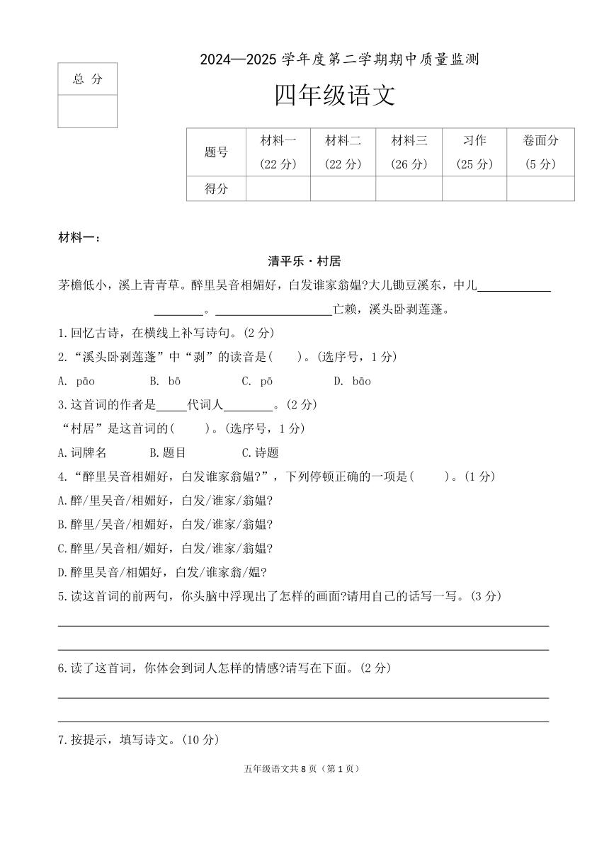 cover
