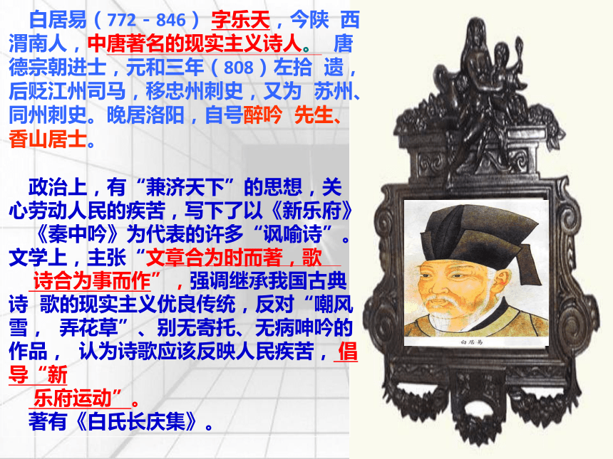语文