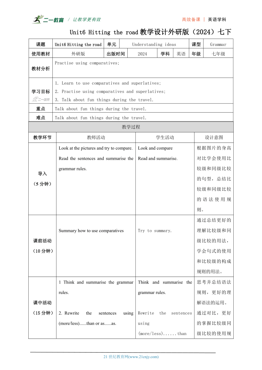 初中英语