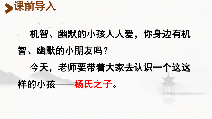 小学语文