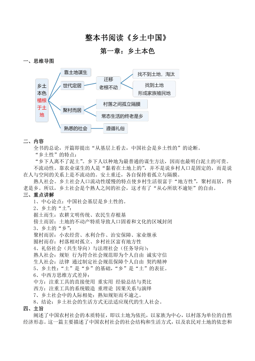语文