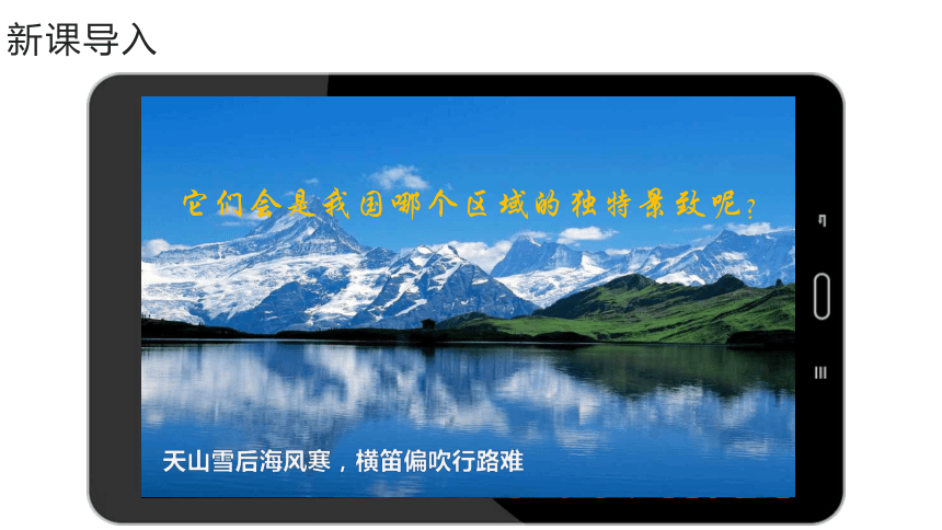 初中地理