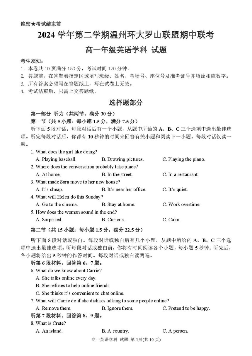 cover