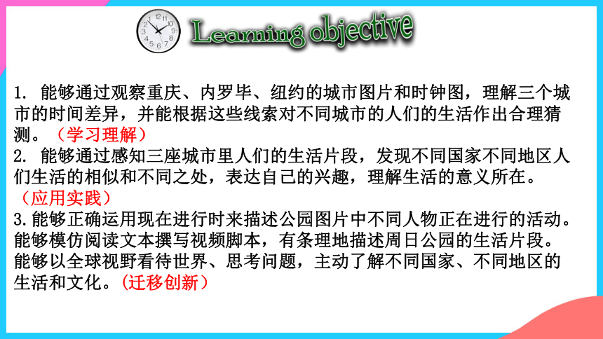 初中英语
