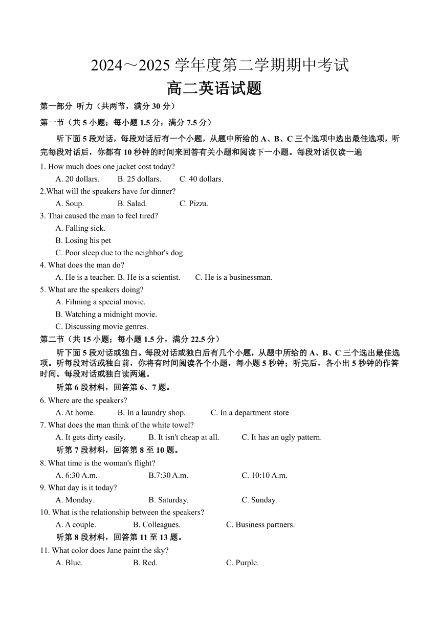高中英语