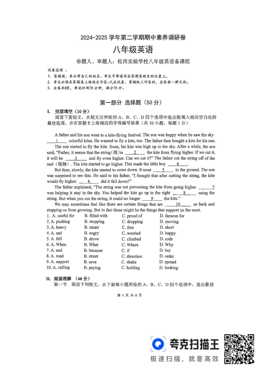 cover