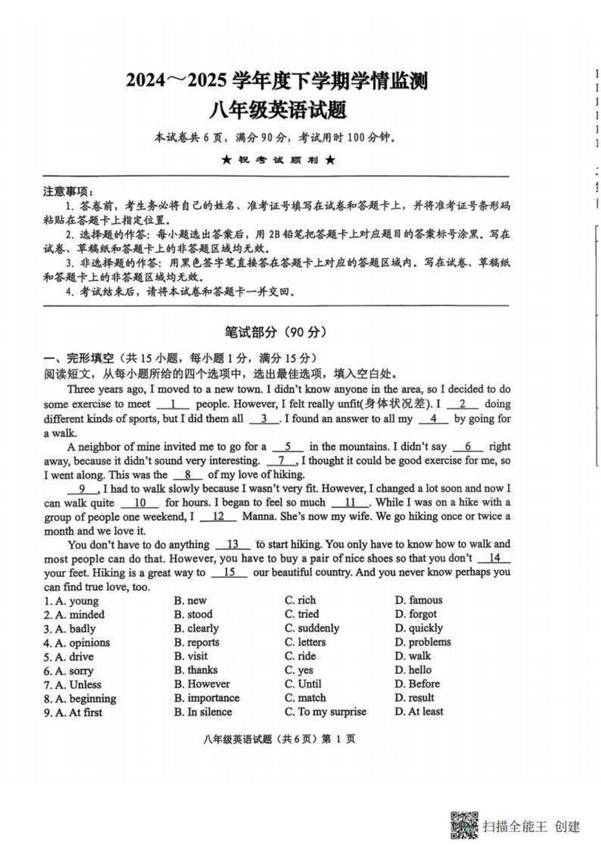 cover