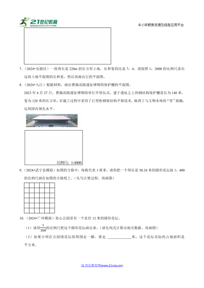 小学数学
