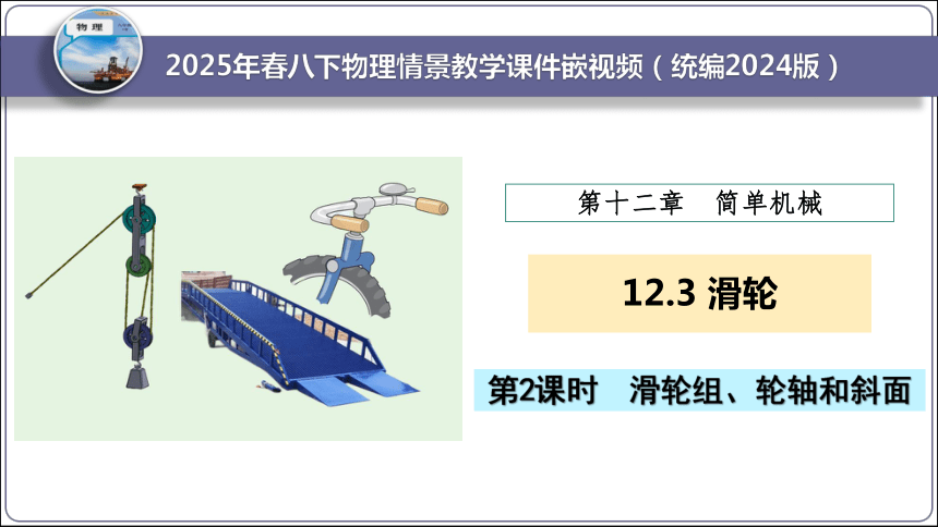 初中物理
