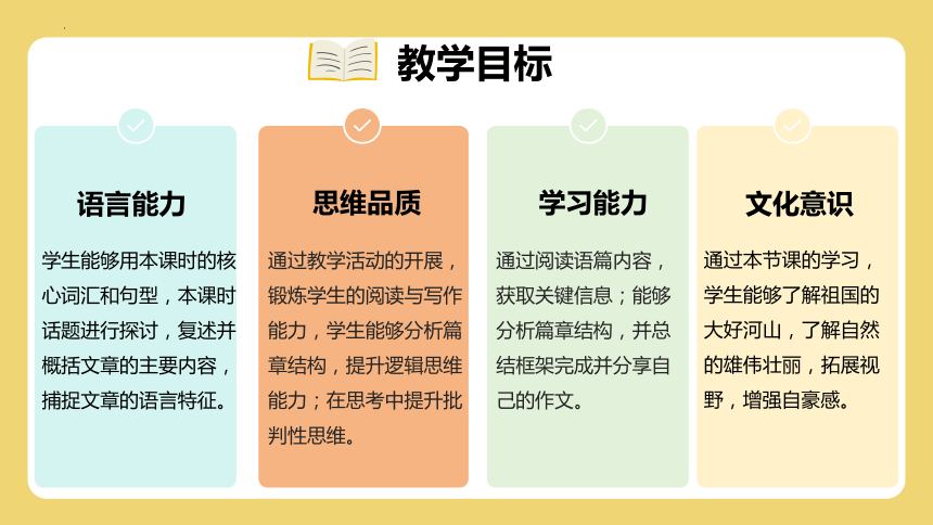 初中英语