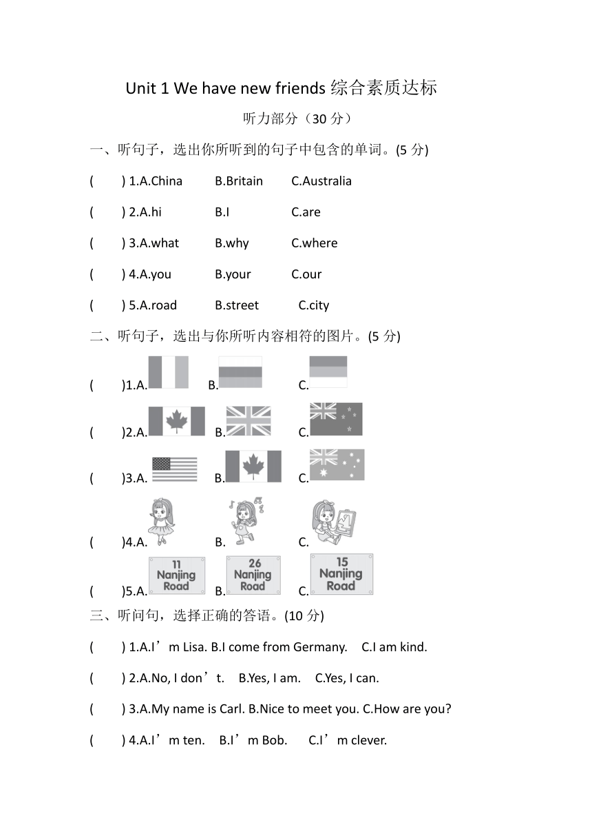 小学英语
