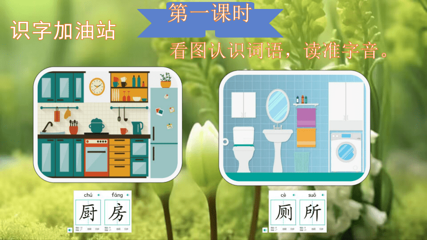 小学语文