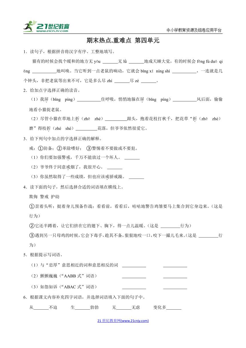 cover