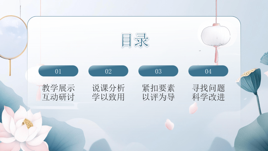小学班会