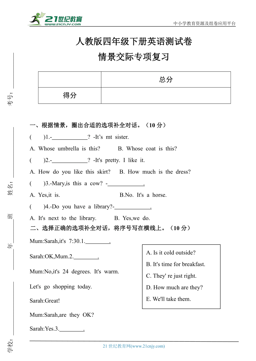 cover