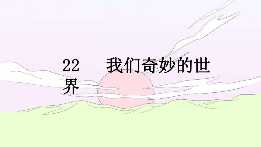 小学语文