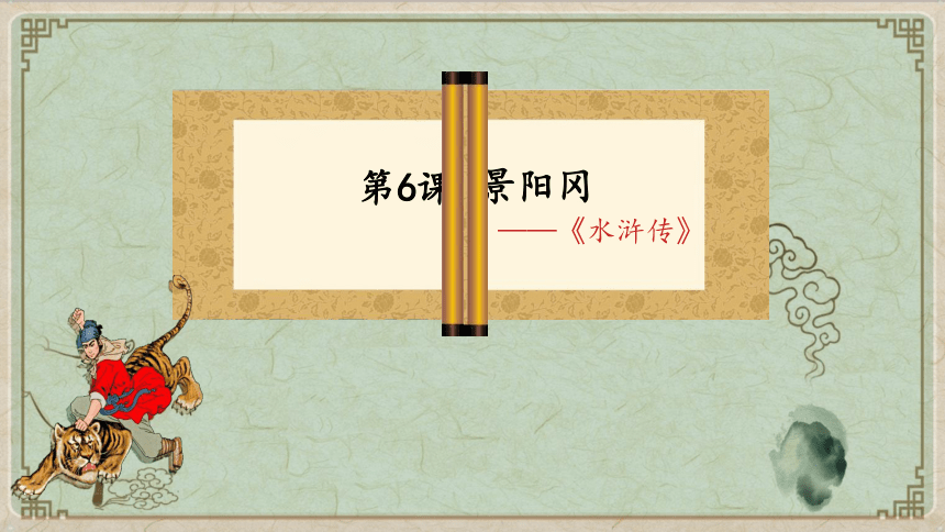 小学语文