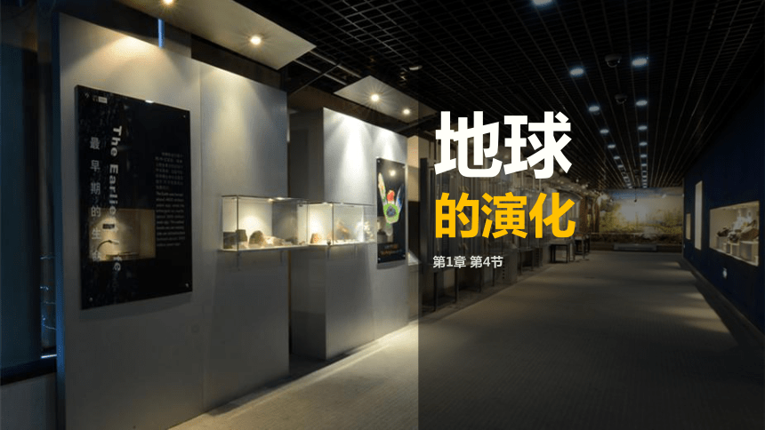高中地理