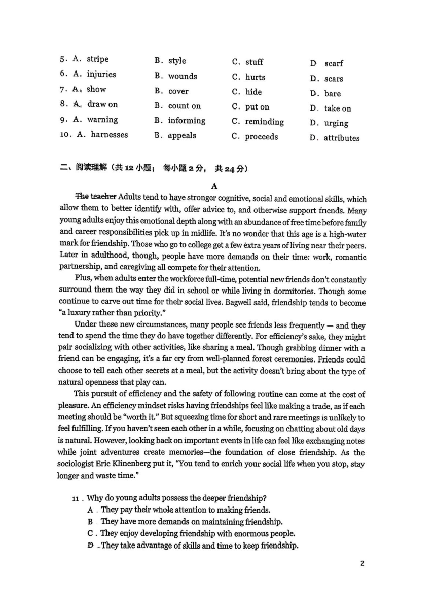 高中英语