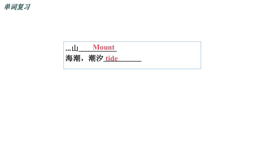 初中英语