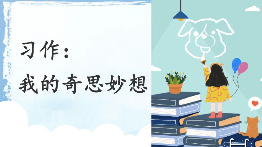 小学语文