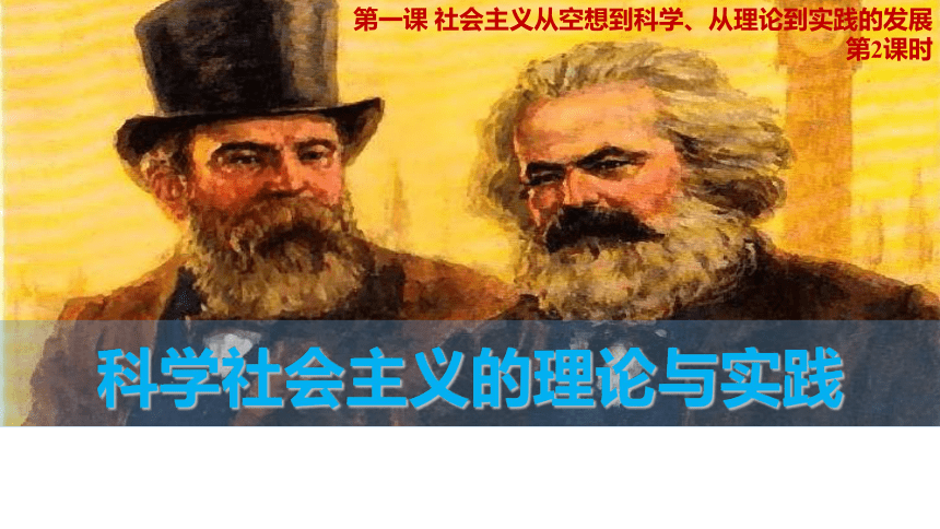 高中思想政治
