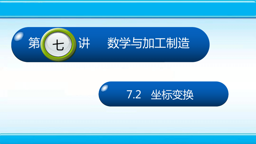 数学