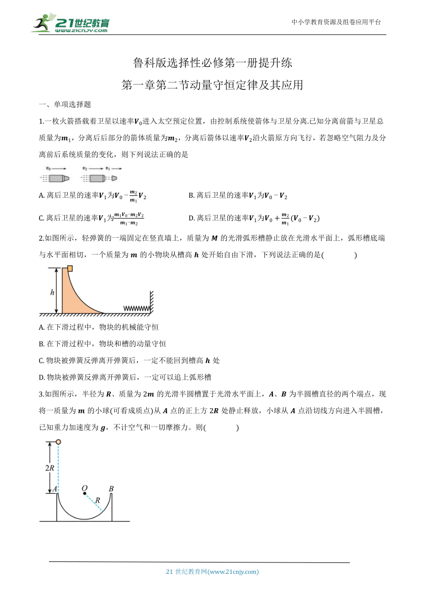 高中物理