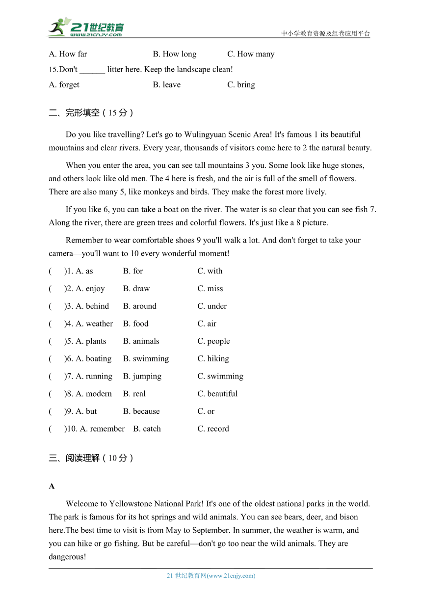 初中英语