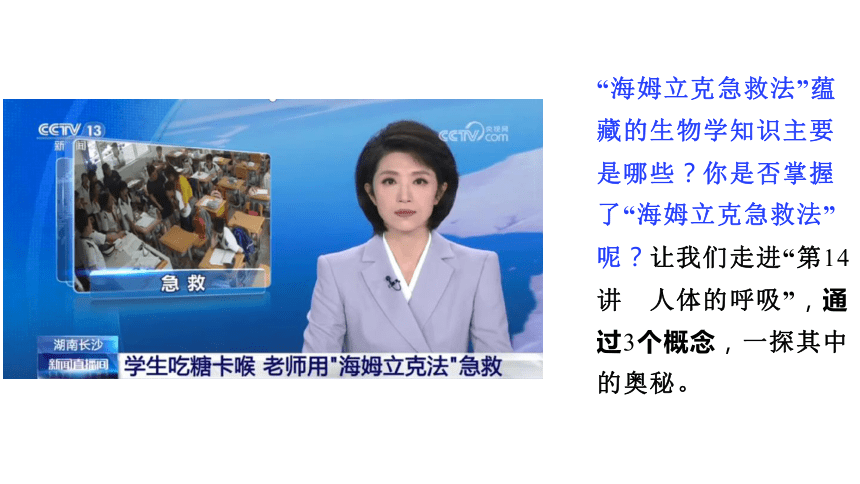 初中生物