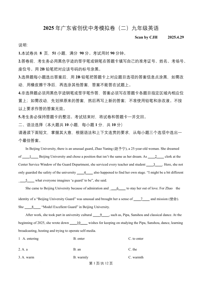 cover