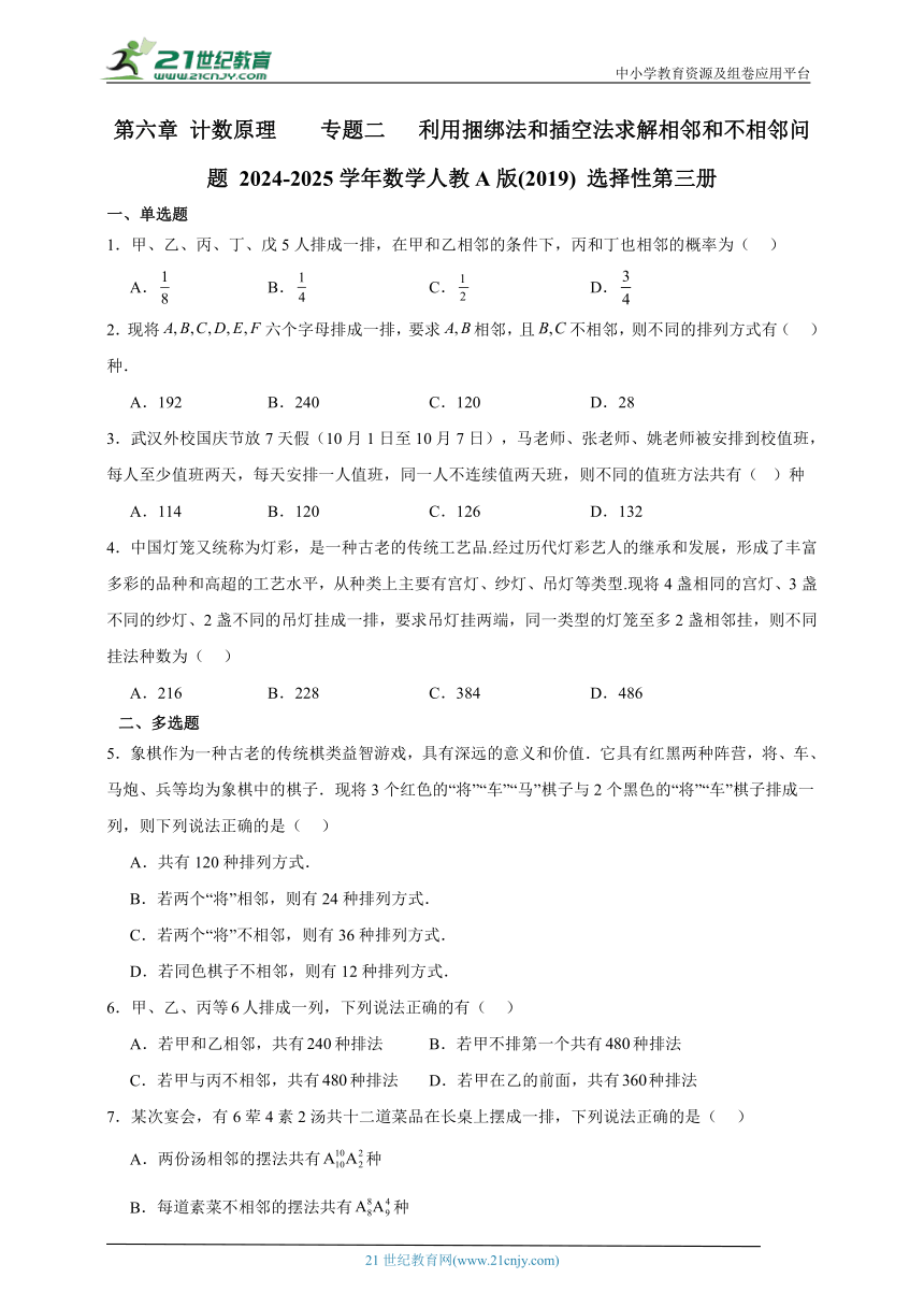 高中数学
