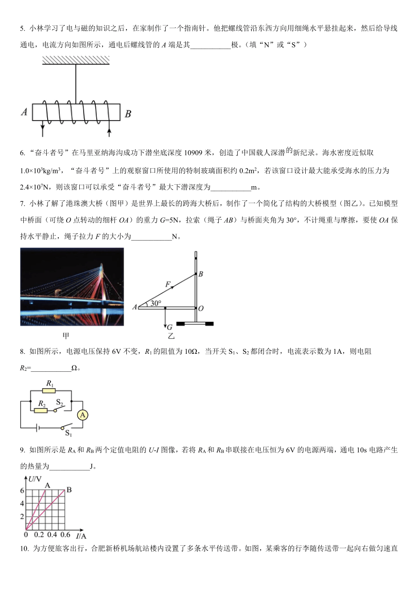 初中物理