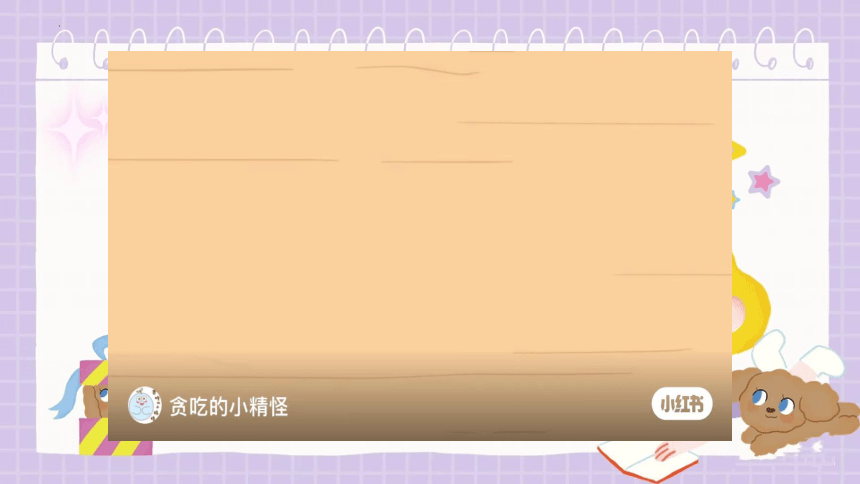 小学美术