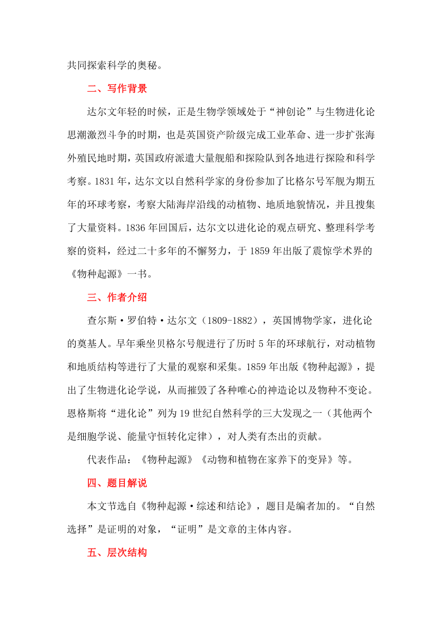 高中语文