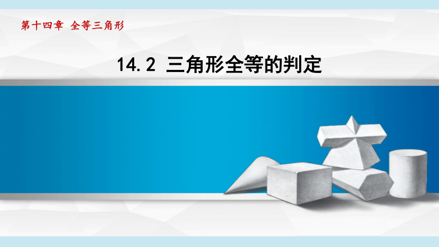 初中数学