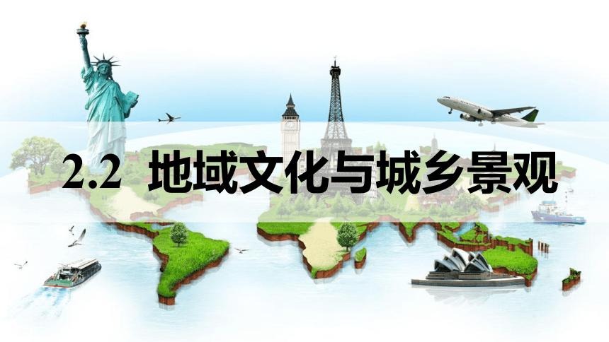 高中地理