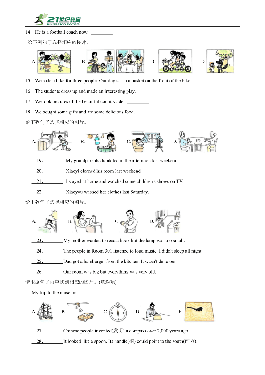 小学英语