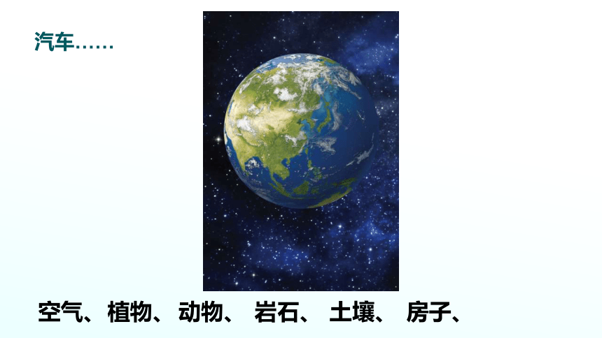 小学科学
