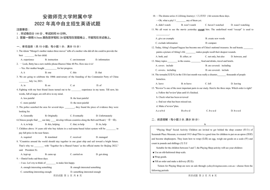 cover