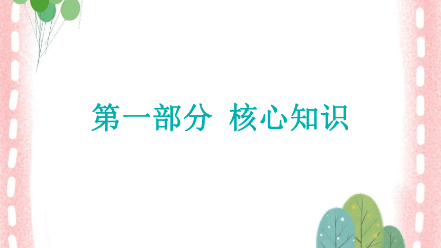 初中地理
