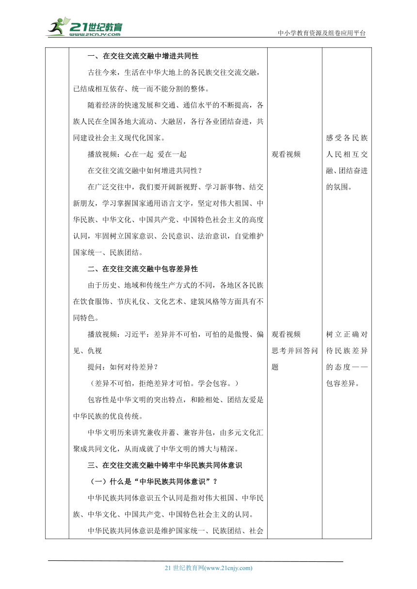 小学校本课程