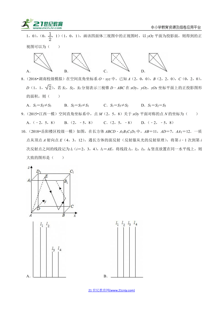 高中数学