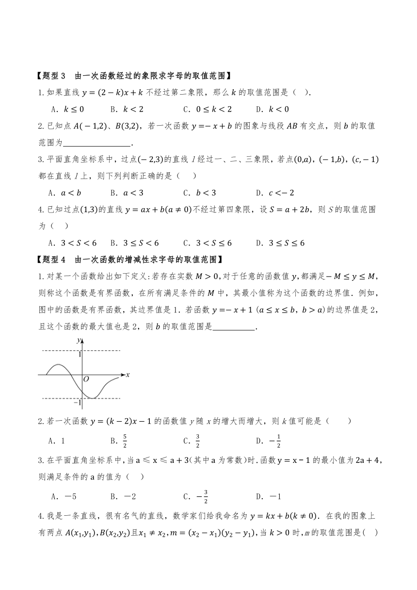 初中数学