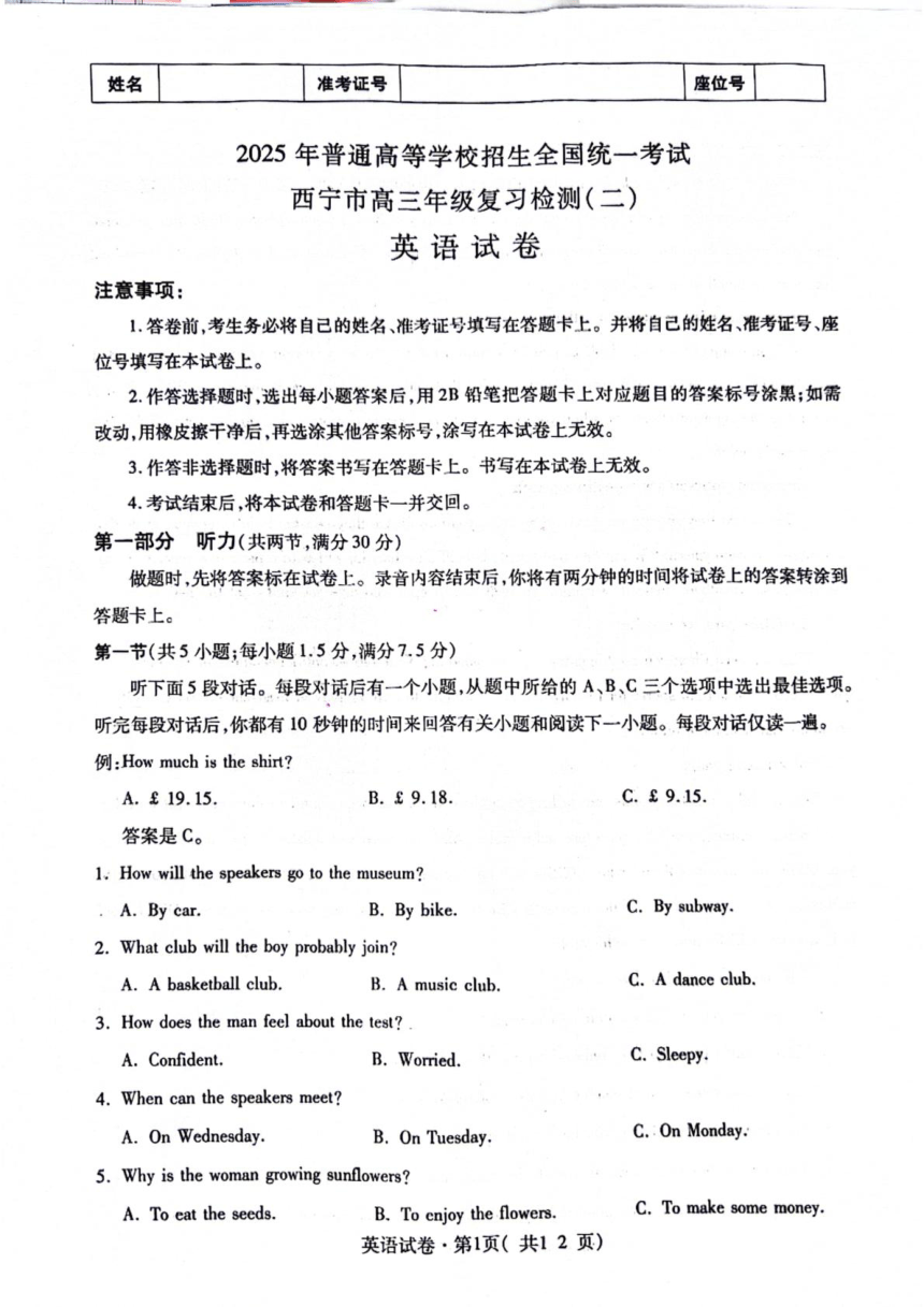 高中英语